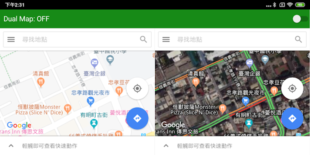 Dual Maps - Two Map Types Screenshot