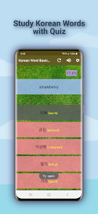 Learn Korean Offline - Hangul Screenshot
