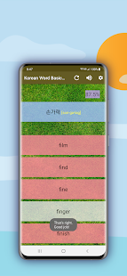 Korean Word Beginner Quiz Pro Screenshot