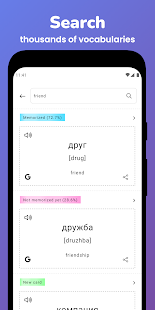 Memorize: Learn Russian Words Screenshot