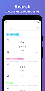 Memorize: Learn Thai Words with Flashcards Screenshot