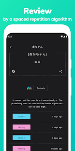 Memorize: Learn Japanese Words with Flashcards Screenshot
