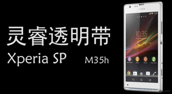 Sony Xperia SP Android smartfon
