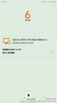 Xiaomi-MIUI-6-gallery (2)