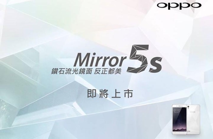 Oppo Mirror 5s.