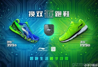 Xiaomi-smart-shoes-1