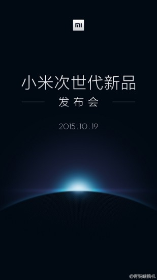 Xiaomi-Mi-5-event-19-10