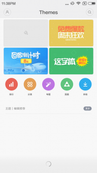 Xiaomi Redmi 3 Screenshot-17