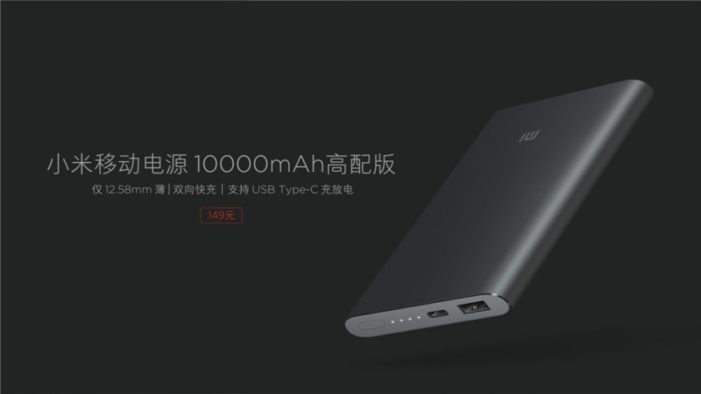 Xiaomi Bateria
