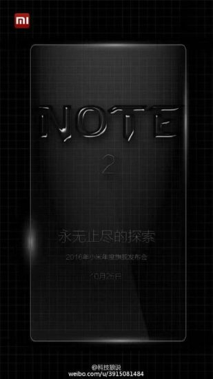 xiaomi-mi-note-2-official