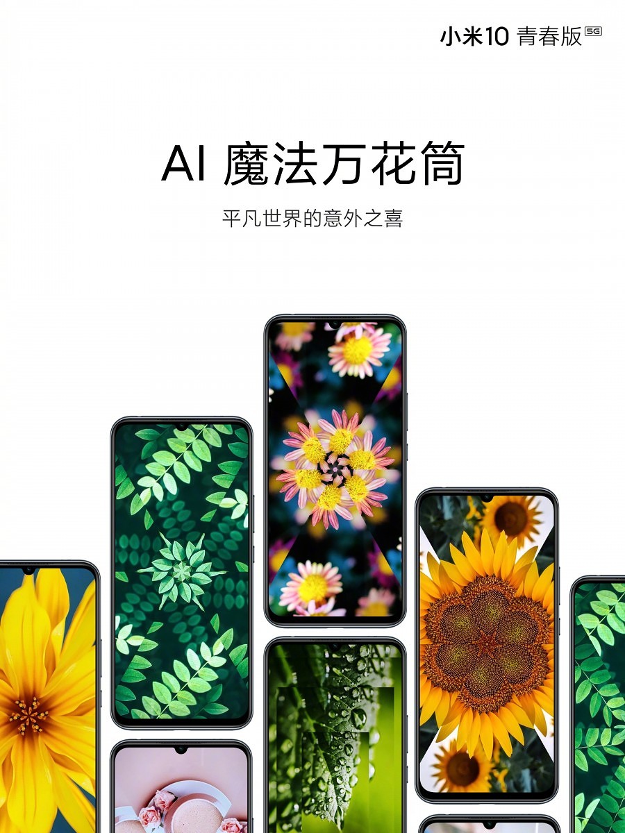 Xiaomi Mi 10 Youth Edition 5G AI 3