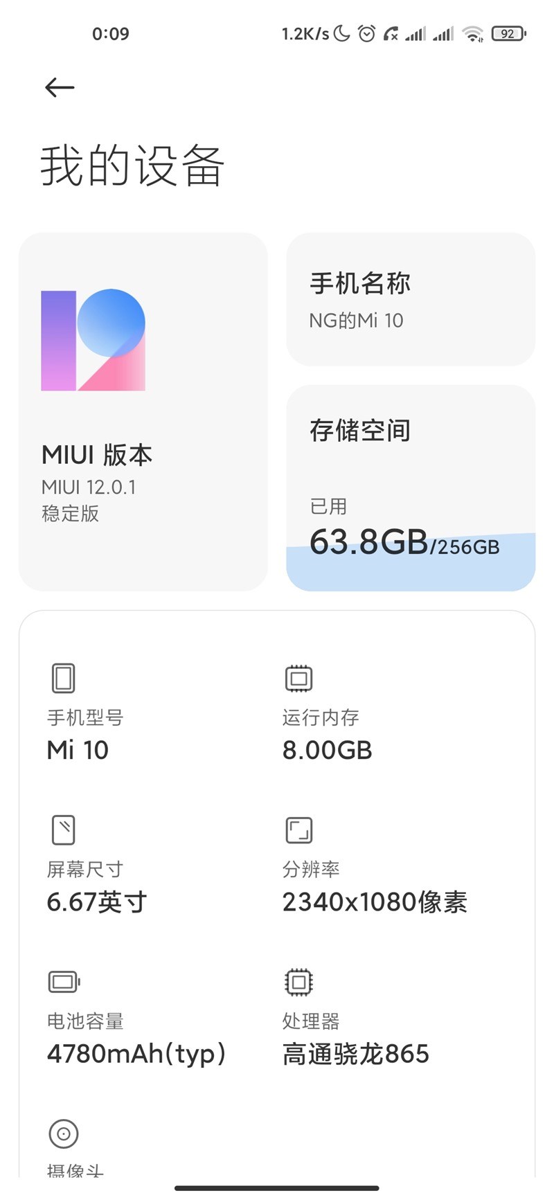 MIUI 12 Xiaomi Mi 10