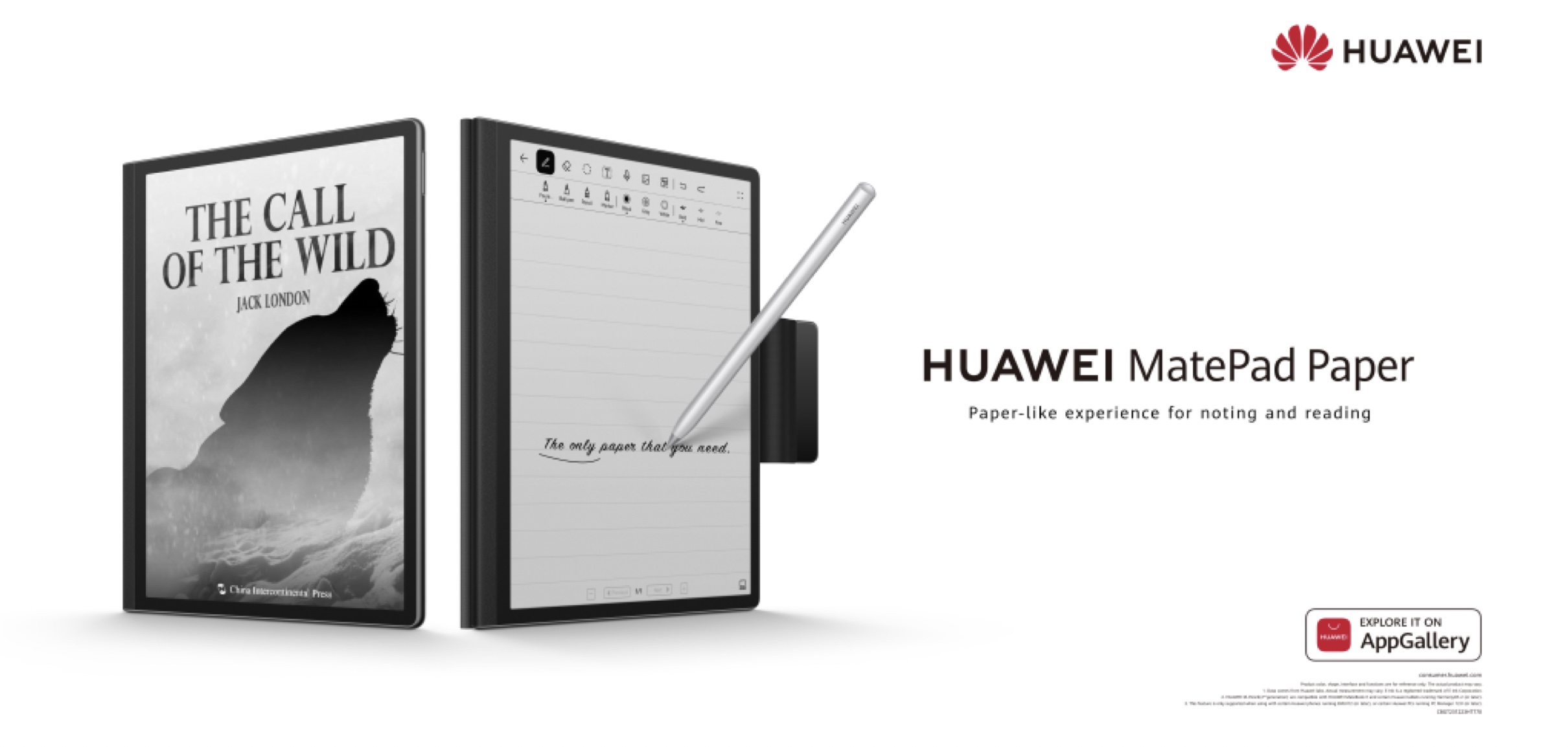 Papel Huawei MatePad
