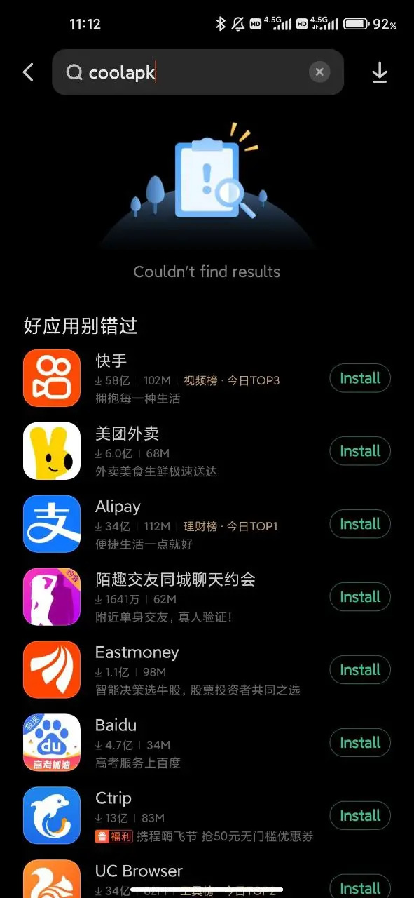 coolapk obchod s aplikáciami Xiaomi