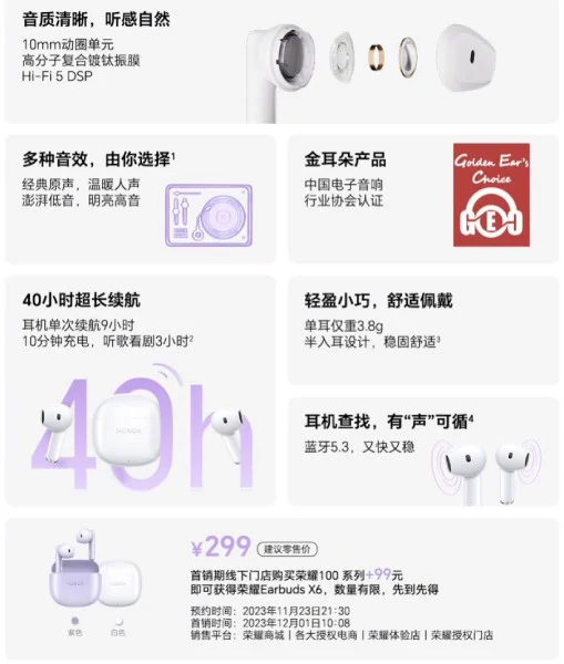 Honor Earbuds X6 TWS